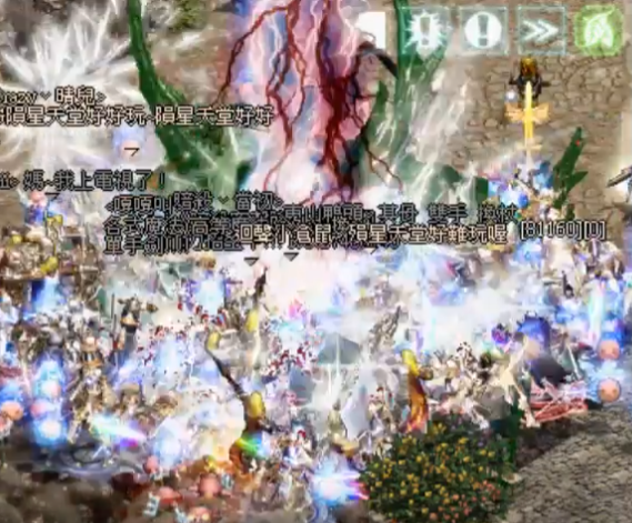 PC天堂 天堂私服 職業爭霸