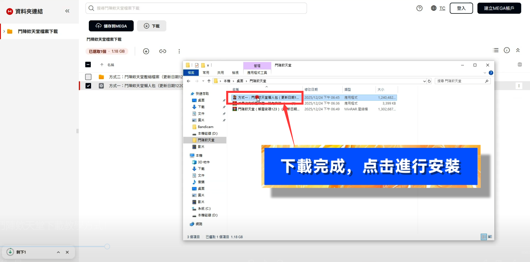 1766642304436437.png image.png