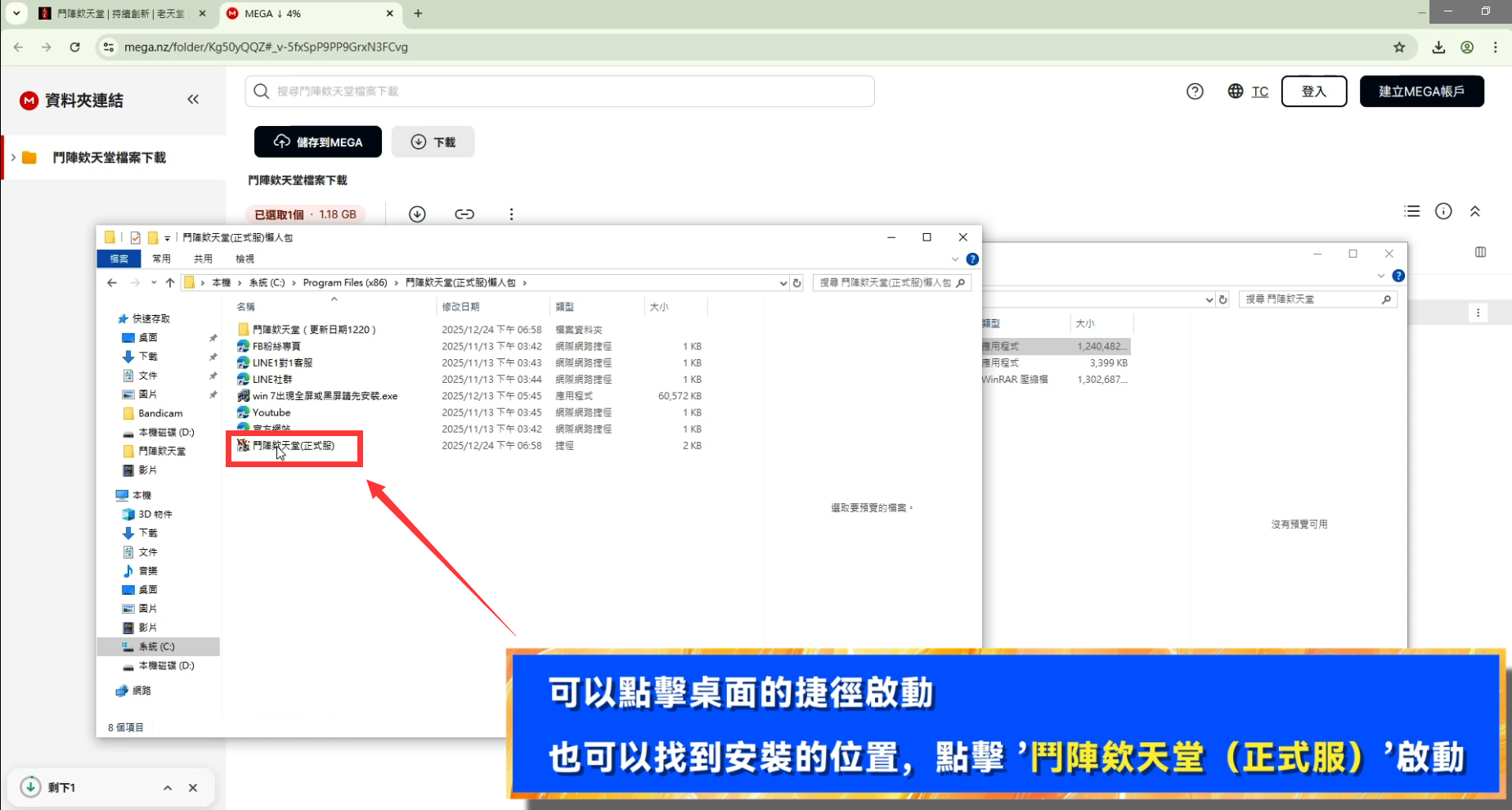 1766642617804379.png image.png