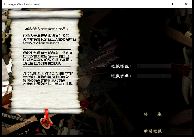 鬥陣欸天堂182實際畫面展示